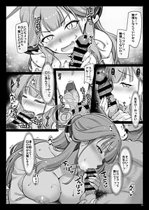 Page 9: 008.jpg | アルがママに | View Page!
