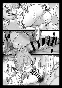 Page 10: 009.jpg | アルがママに | View Page!