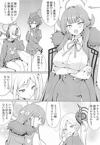 Page 2: 001.jpg | アルは淫乱AV女優 | View Page!