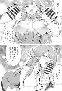 Page 9: 008.jpg | アルは淫乱AV女優 | View Page!