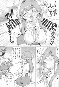 Page 11: 010.jpg | アルは淫乱AV女優 | View Page!