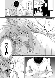 Page 3: 002.jpg | 朝ちゅんマリー! | View Page!
