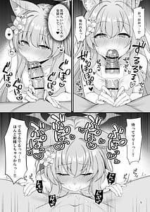 Page 10: 009.jpg | 朝ちゅんマリー! | View Page!