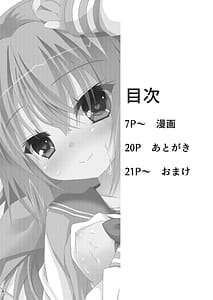 Page 3: 002.jpg | 朝からめぐるとマジエロ先輩する本 | View Page!