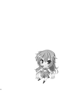 Page 5: 004.jpg | 朝からめぐるとマジエロ先輩する本 | View Page!