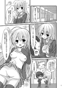 Page 6: 005.jpg | 朝からめぐるとマジエロ先輩する本 | View Page!