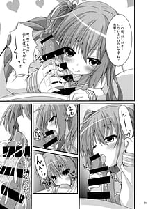 Page 10: 009.jpg | 朝からめぐるとマジエロ先輩する本 | View Page!
