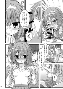 Page 11: 010.jpg | 朝からめぐるとマジエロ先輩する本 | View Page!