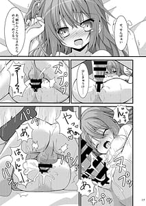 Page 16: 015.jpg | 朝からめぐるとマジエロ先輩する本 | View Page!