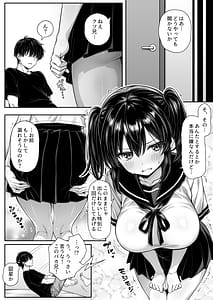 Page 4: 003.jpg | 朝起きたら俺の部屋がセックスしないと出られない部屋になっていた | View Page!
