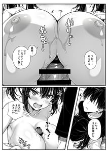 Page 7: 006.jpg | 朝起きたら俺の部屋がセックスしないと出られない部屋になっていた | View Page!