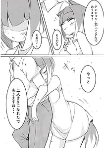 Page 3: 002.jpg | アサギぼん | View Page!