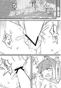 Page 14: 013.jpg | アサギぼん | View Page!