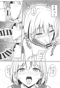 Page 11: 010.jpg | あさひお姉ちゃんとエッチしちゃう本 | View Page!