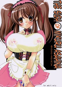 Cover | Asahina Mikuru no Tameiki | View Image!