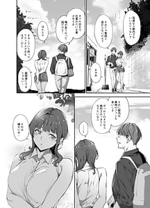 Page 5: 004.jpg | 朝香の休日 | View Page!