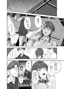 Page 7: 006.jpg | 朝香の休日 | View Page!