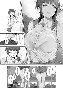 Page 8: 007.jpg | 朝香の休日 | View Page!