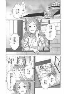 Page 2: 001.jpg | 朝風と過ごす朝 | View Page!