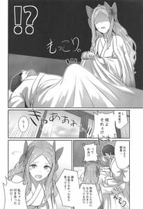 Page 3: 002.jpg | 朝風と過ごす朝 | View Page!
