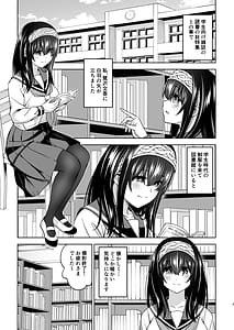 Page 2: 001.jpg | あさき夢みし | View Page!