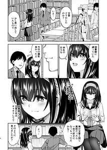 Page 3: 002.jpg | あさき夢みし | View Page!