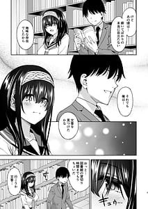 Page 4: 003.jpg | あさき夢みし | View Page!