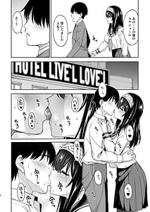 Page 5: 004.jpg | あさき夢みし | View Page!