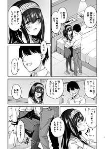 Page 6: 005.jpg | あさき夢みし | View Page!