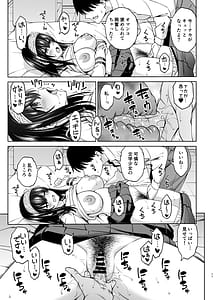 Page 10: 009.jpg | あさき夢みし | View Page!