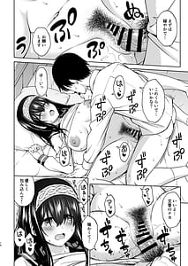 Page 13: 012.jpg | あさき夢みし | View Page!