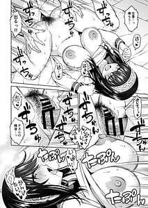 Page 15: 014.jpg | あさき夢みし | View Page!