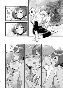 Page 7: 006.jpg | あさり先生となつやすみ | View Page!