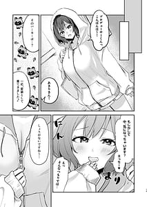 Page 12: 011.jpg | あさり先生となつやすみ | View Page!