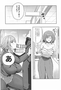 Page 2: 001.jpg | あさりな3P | View Page!