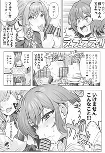 Page 3: 002.jpg | あさりな3P | View Page!