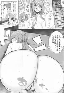 Page 11: 010.jpg | あさりな3P | View Page!