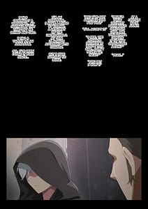 Page 2: 001.jpg | 暗殺者の堕落 | View Page!