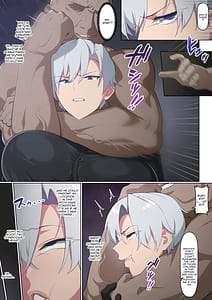 Page 5: 004.jpg | 暗殺者の堕落 | View Page!