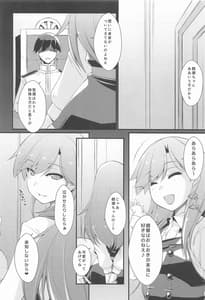 Page 5: 004.jpg | 朝潮ちゃんと甘々な。 | View Page!