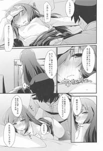 Page 10: 009.jpg | 朝潮ちゃんと甘々な。 | View Page!