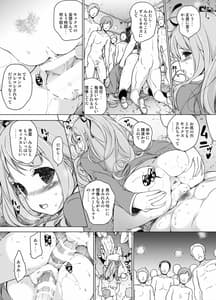 Page 8: 007.jpg | 汗好き!マネージャーさん | View Page!