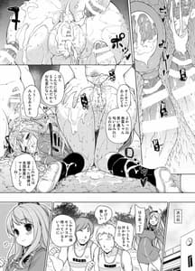 Page 11: 010.jpg | 汗好き!マネージャーさん | View Page!
