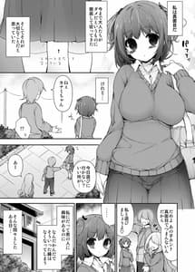 Page 14: 013.jpg | 汗好き!マネージャーさん | View Page!