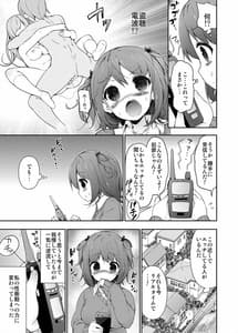 Page 16: 015.jpg | 汗好き!マネージャーさん | View Page!