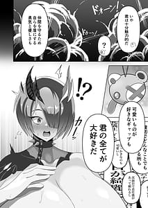 Page 5: 004.jpg | 汗だくえっち | View Page!