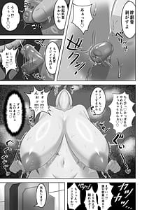 Page 8: 007.jpg | 汗だくえっち | View Page!