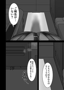 Page 9: 008.jpg | 汗だくえっち | View Page!