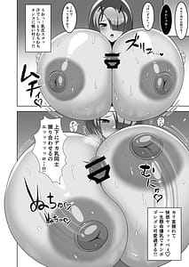 Page 15: 014.jpg | 汗だくえっち | View Page!