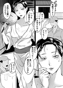Page 2: 001.jpg | 汗だく淫乱人妻浮気雄ちんぽでメス絶頂交尾 | View Page!
